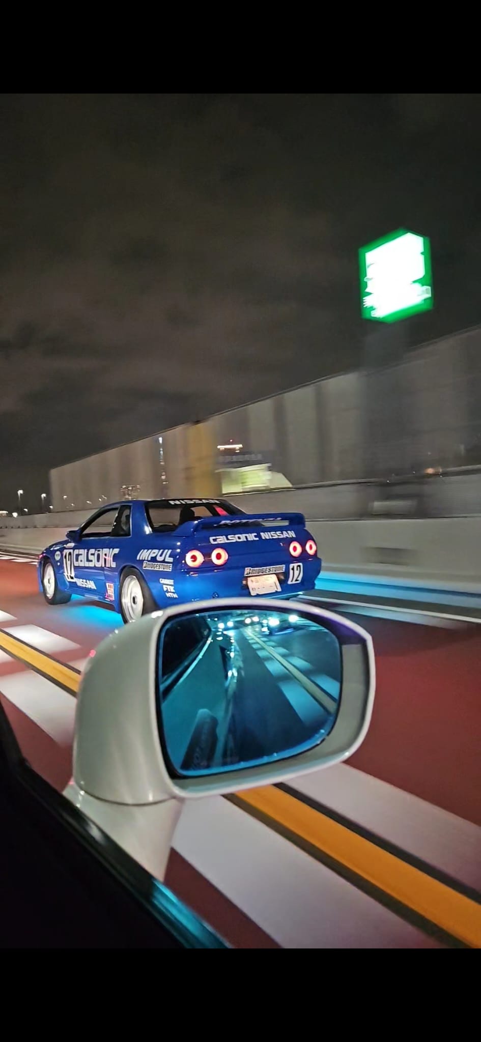Nissan GTR